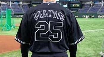 プロコレ　野球　ユニフォーム　大石 Amazon.co.jp: 読売ジャイアンツ 岡本和真 プロコレユニフォーム
